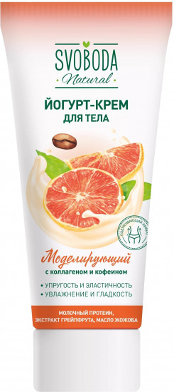 Йогурт-крем для тела «Моделирующий»