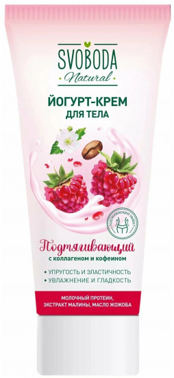 Йогурт-крем для тела «Подтягивающий»