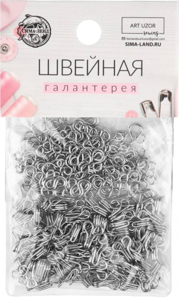 Набор крючков пришивных №2 | Basic | Арт Узор