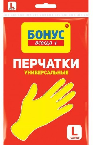 Перчатки универсальные | Бонус