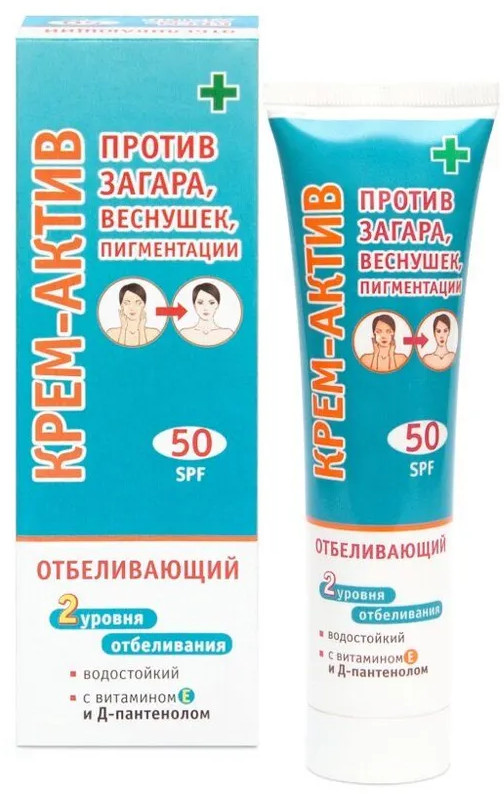 Крем-актив отбеливающий от веснушек и пигментации SPF 50 | Golden Sun