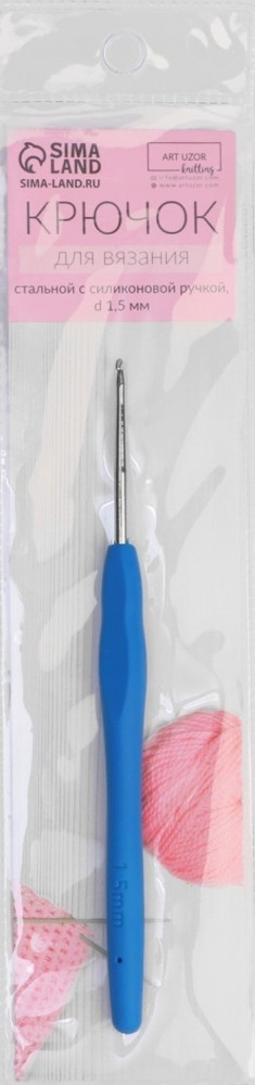 Крючок для вязания | Basic | Арт Узор