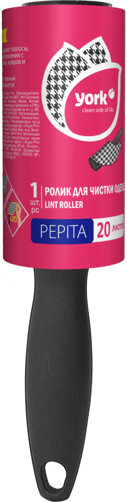 Ролик-щётка для чистки одежды | Pepita | YORK