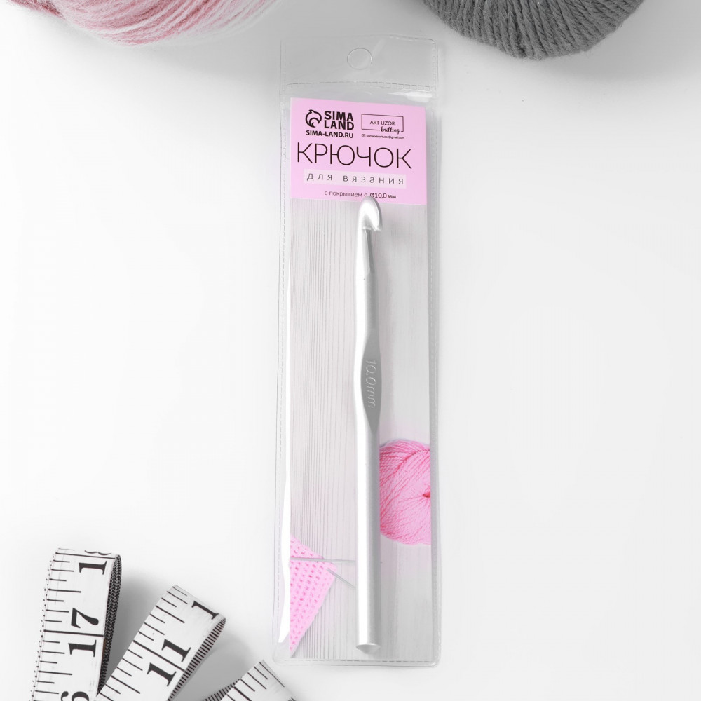 Крючок для вязания | Basic | Арт Узор