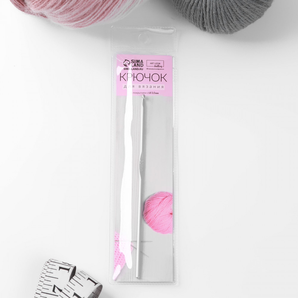 Крючок для вязания | Basic | Арт Узор