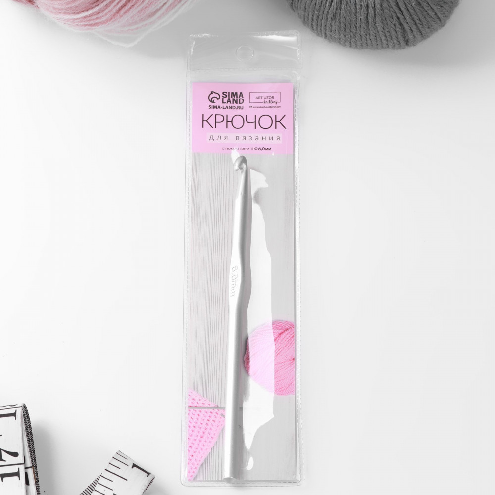 Крючок для вязания | Basic | Арт Узор