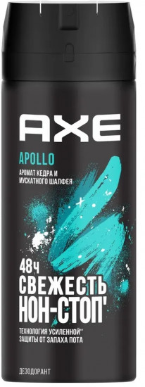 Дезодорант-спрей для мужчин «Apollo»
