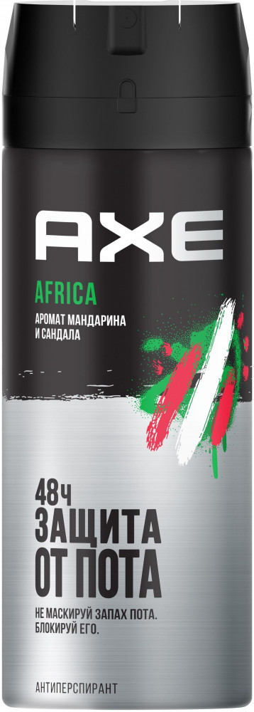 Дезодорант-спрей для мужчин «Africa» | AXE