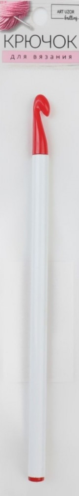 Крючок для вязания | Basic | Арт Узор