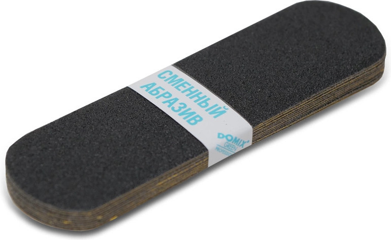 Комплект абразивов для тёрки-основы MО-9 сменных | Domix Green Professional