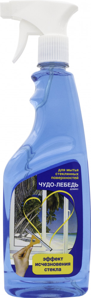 Средство для мытья стекол «Чудо-лебедь» | Domix
