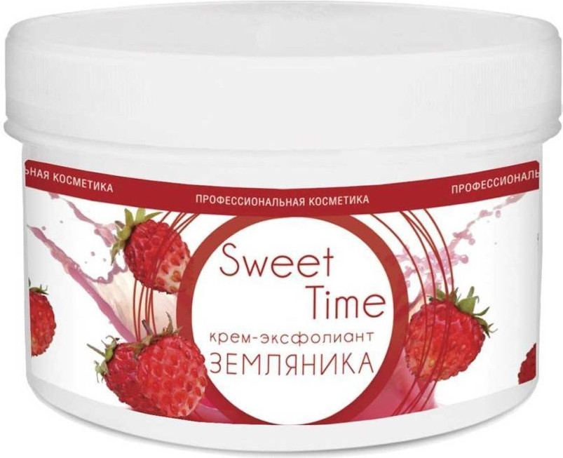 Крем-эксфолиант для тела «Земляника» | Sweet Time