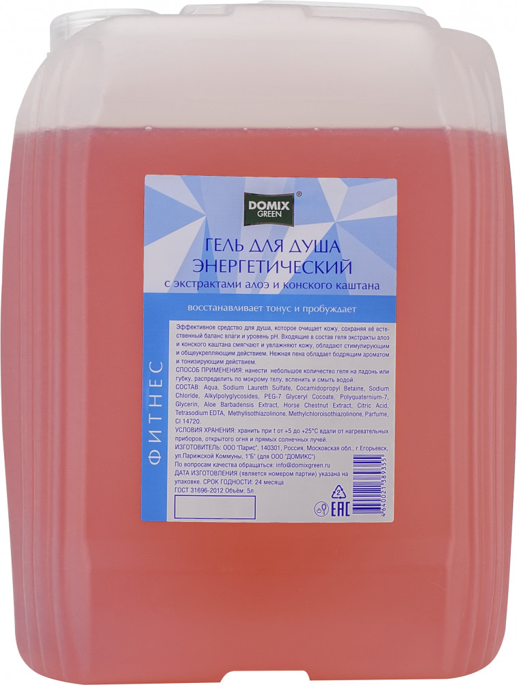 Гель для душа «Энергетический» | Domix Green Professional