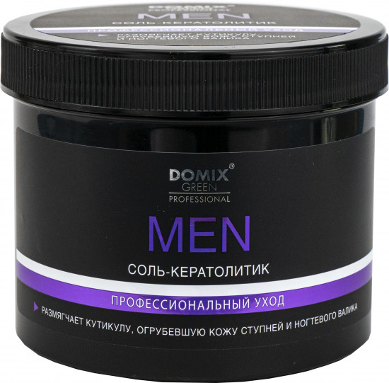 Соль-кератолитик «Men»