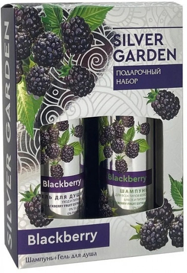 Набор подарочный для женщин «Blackberry»