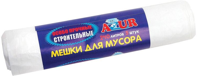 Мешки для мусора | Azur