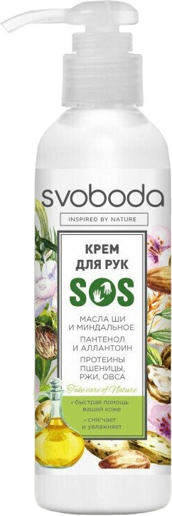 Крем для рук «S.O.S.» | Svoboda