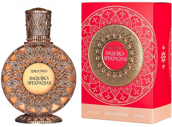 Парфюмированная вода «Василиса прекрасная»