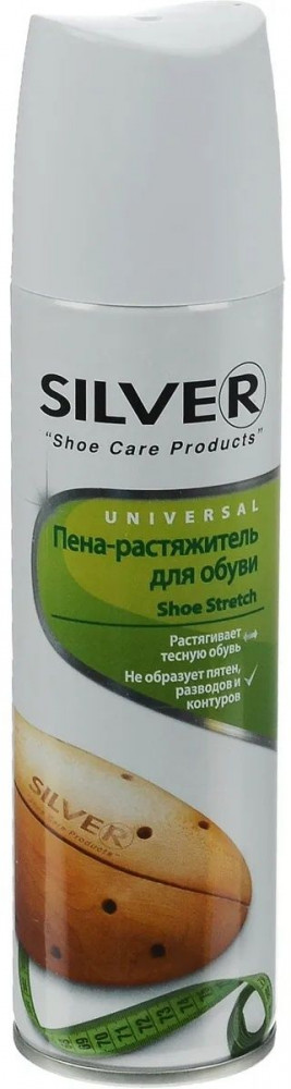 Пена-растяжитель для обуви универсальная | Universal | Silver