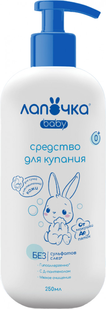 Средство для купания детское «От макушки до пяток» | Лапочка