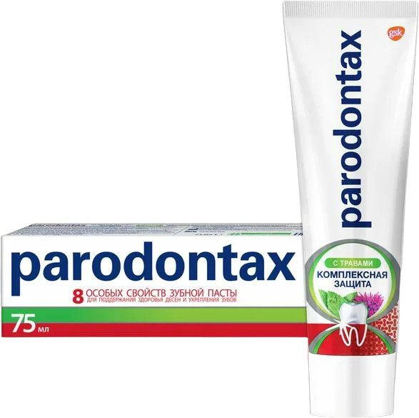 Зубная паста «Комплексная защита с травами» | Parodontax