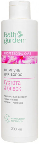 Шампунь для волос «Густота и Блеск»