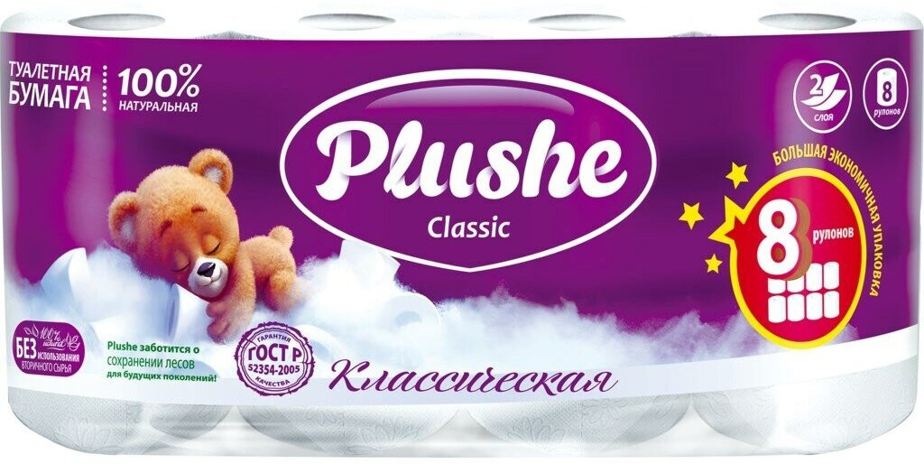 Туалетная бумага «Классическая» | Plushe