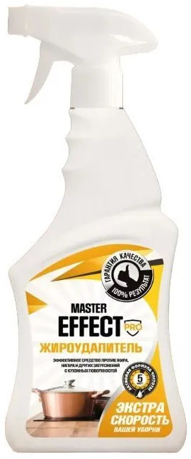Жироудалитель «Master effect pro» | Гринфилд Рус