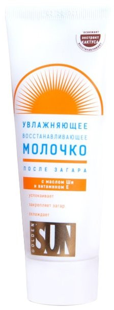 Молочко после загара увлажняющее и восстанавливающее | Golden Sun