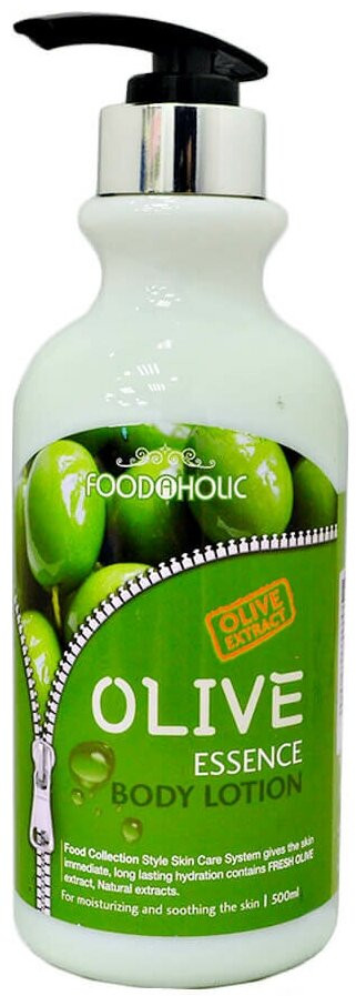Лосьон для тела с экстрактом оливы | Foodaholic
