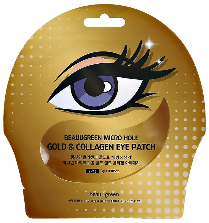 Маска-патч для глаз с золотом и коллагеном | BeauuGreen
