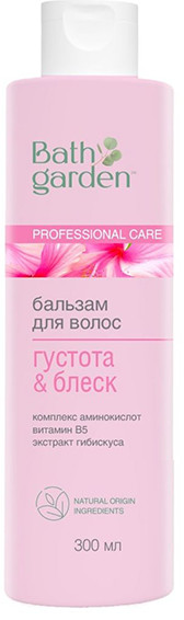 Бальзам для волос «Густота и блеск» | Bath garden
