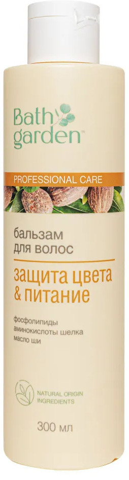 Бальзам для волос «Защита цвета и питание» | Bath garden