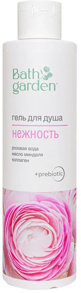Гель для душа «Нежность» | Bath garden