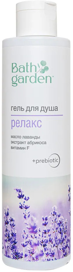 Гель для душа «Релакс» | Bath garden