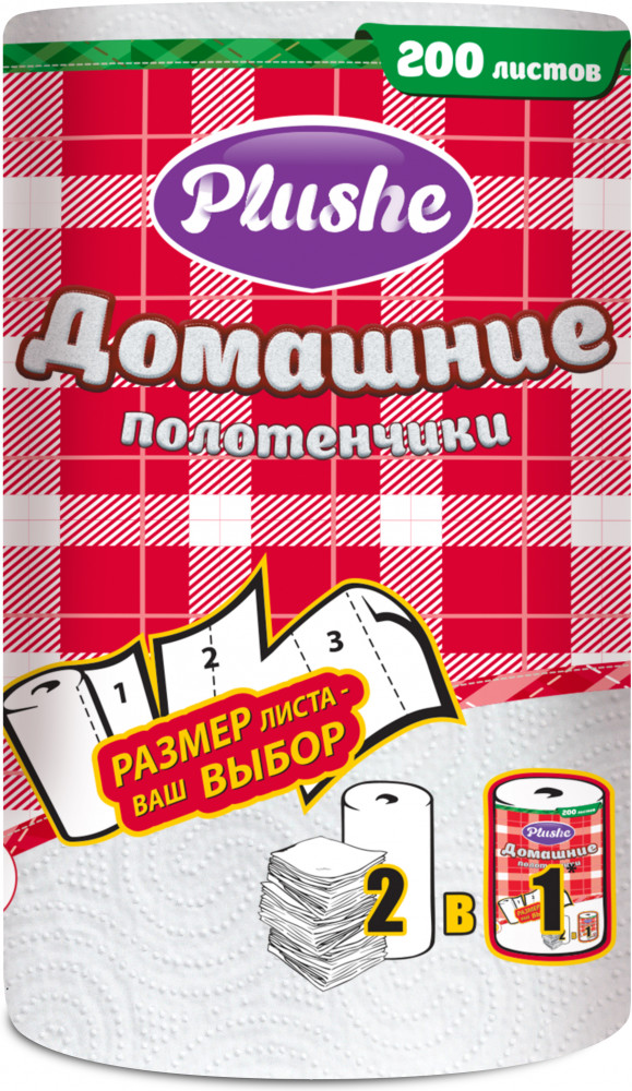 Полотенца бумажные «Домашние полотенчики» | Plushe