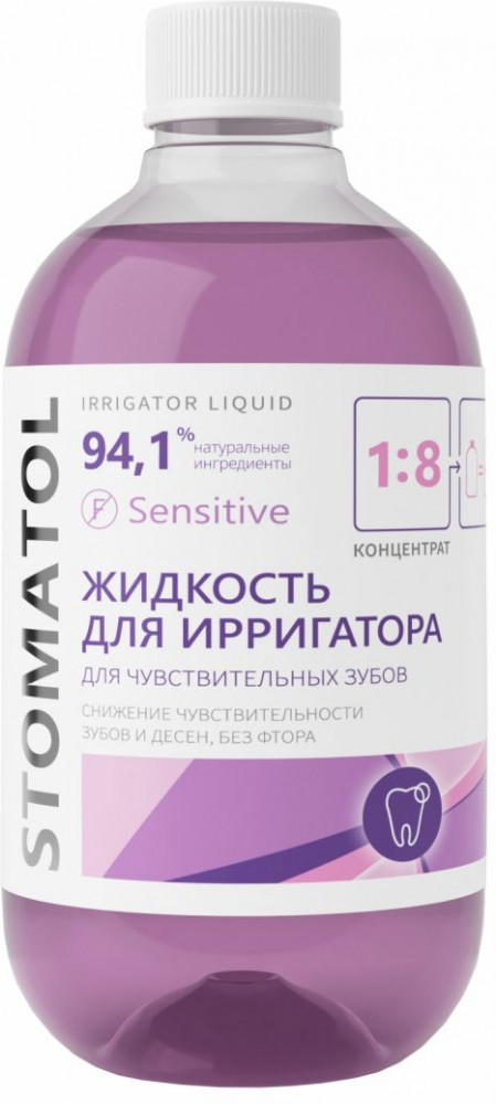 Жидкость для ирригатора «Sensitive» | Stomatol