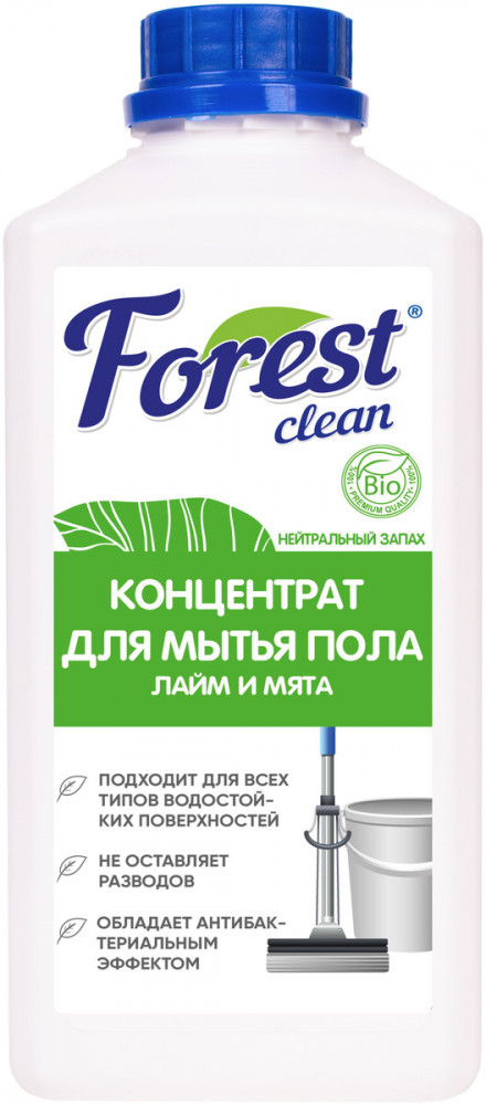 Средство для мытья пола антибактериальное «Лайм и мята» | Forest clean