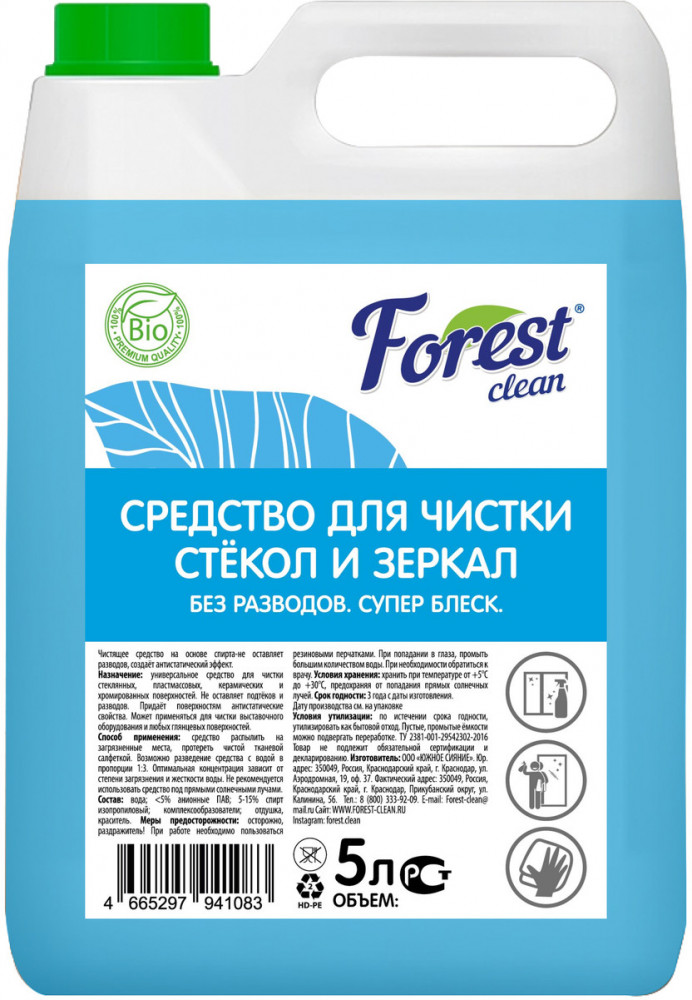 Средство для чистки стекол и зеркал | Forest clean