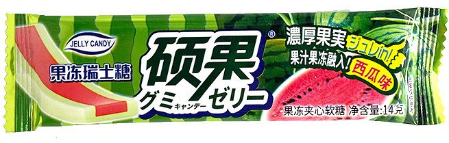Конфета-тянучка жевательная со вкусом арбуза | Jelly Candy