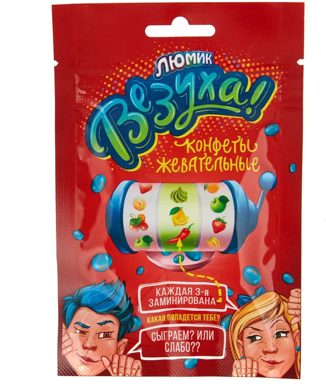 Конфеты жевательные «Везуха» | Люмик