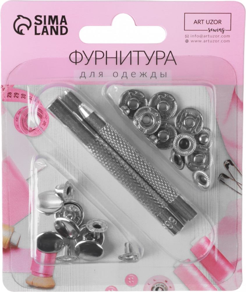 Набор кнопок установочных | Basic | Арт Узор