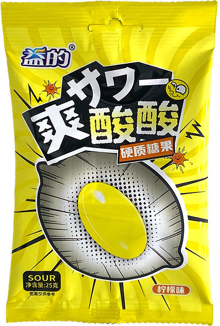 Леденцы-шипучки кислые со вкусом лимона | Sour