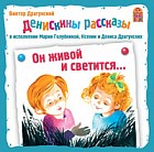 CD-ROM. Он живой и светится