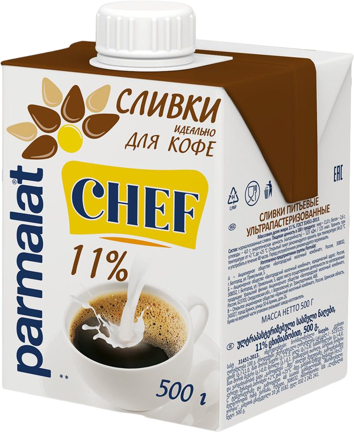 Сливки ультрапастеризованные для кофе | Parmalat
