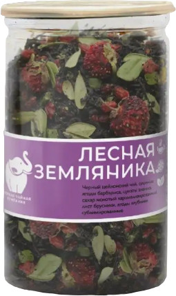 Чай «Лесная земляника» | Первая чайная компания