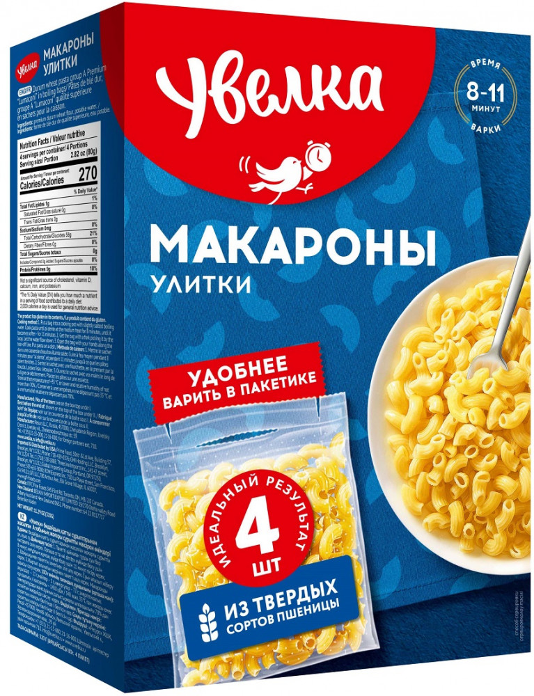 Макароны улитки | Увелка