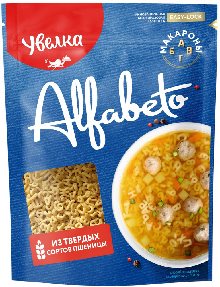 Изделия макаронные «Алфавит Alfabeto» | Pasta | Увелка