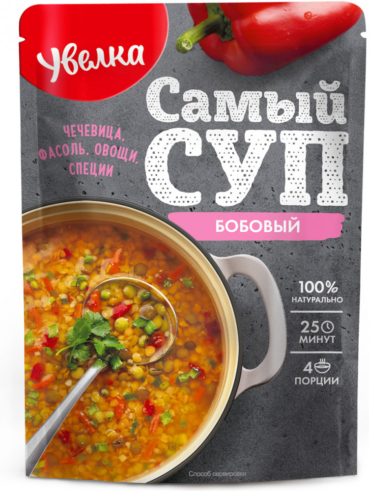 Суп бобовый «Самый суп» | Самый суп | Увелка