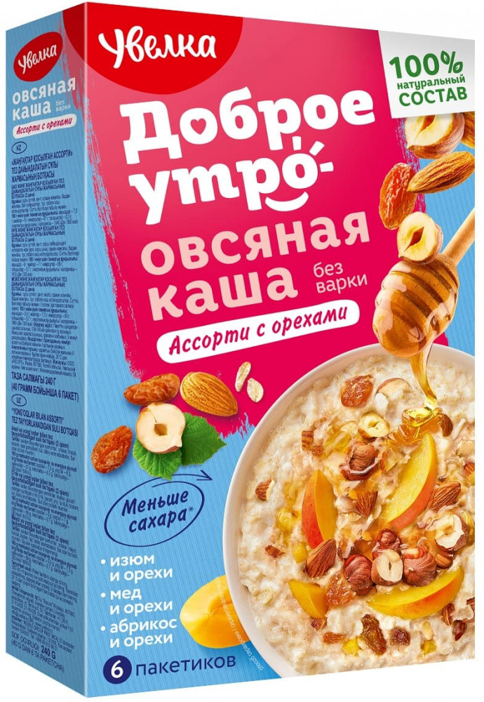 Каша овсяная «Ассорти с орехами» | Доброе утро | Увелка